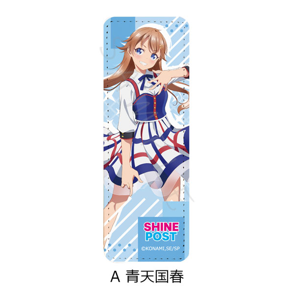 シャインポスト』レザーバッジ (ロング) A (青天国春)[シンク