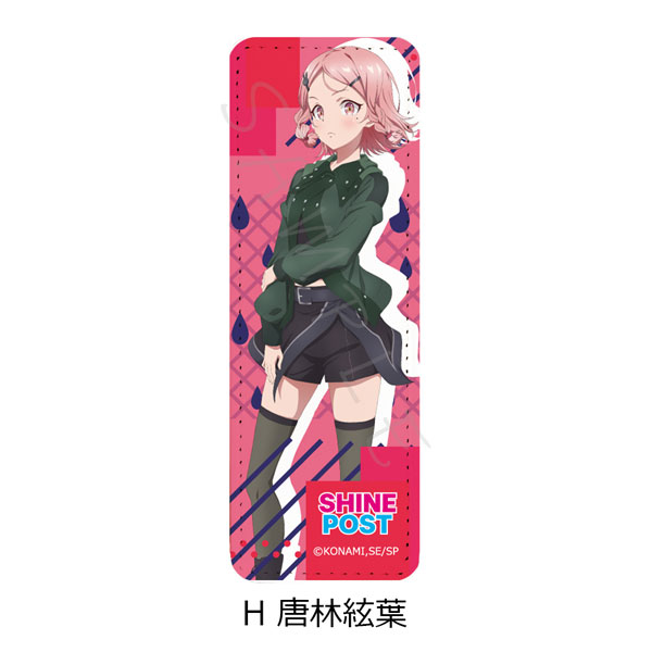 シャインポスト』レザーバッジ (ロング) H (唐林絃葉)[シンク