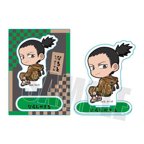 ナルト パジャマ フィギュア】NARUTO TOPTOY パジャマ うずまきナルト