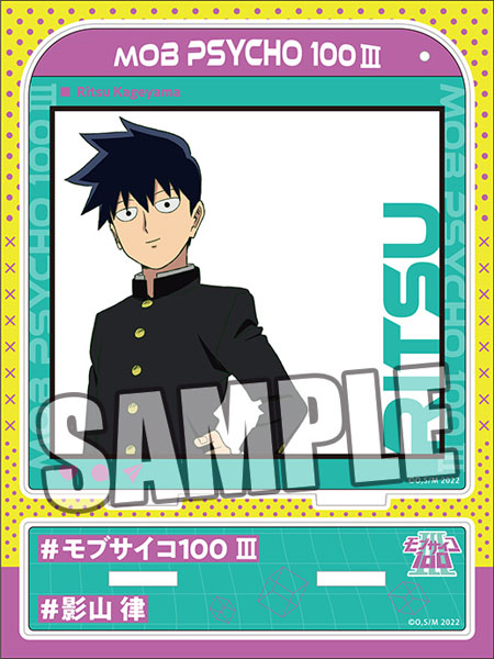 モブサイコ100 III スナップショットスタンド「影山律」[ブロッコリー]《在庫切れ》