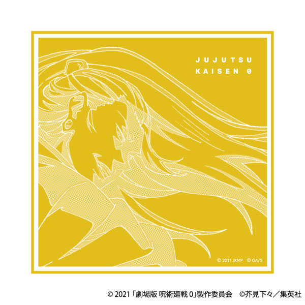 夏油傑 アートコースター 71vpFBVEpbL._UF350,350_QL50_.jpg