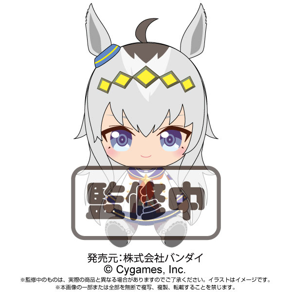 ウマ娘　Chibiぬいぐるみ　オグリキャップ　ハルウララ　ゴールドシップ