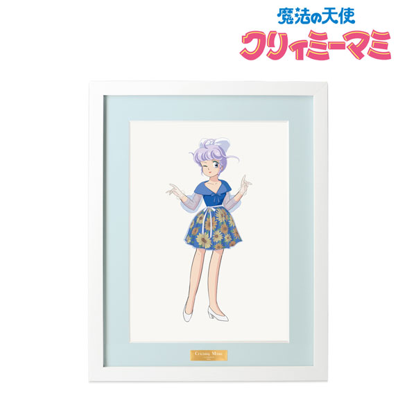 魔法の天使 クリィミーマミ 描き下ろしイラスト クリィミーマミ 夏 