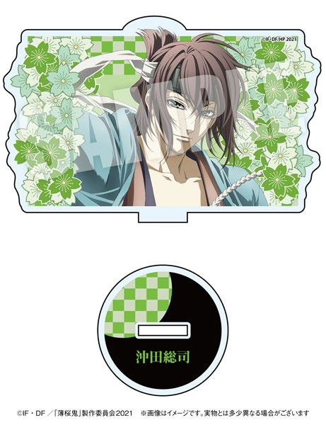 薄桜鬼　沖田総司　2021年カレンダー柄　アクリルロングピクチャー　アクスタ 薄桜鬼 沖田総司 2021年カレンダー柄 アクリルロングピクチャー