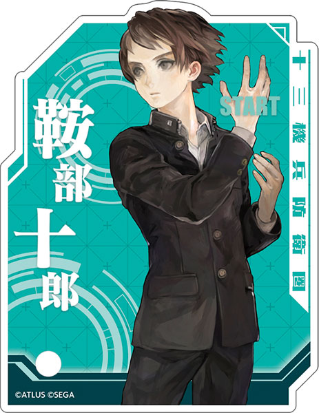 十三機兵防衛圏 キャラクターアクリルプレート START 鞍部十郎[ムービック]《在庫切れ》