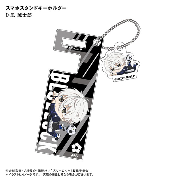 ブルーロック スマホスタンドキーホルダー 凪誠士郎[ポニーキャニオンプランニング]《在庫切れ》