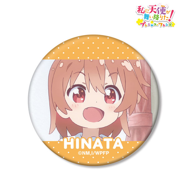 私に天使が舞い降りた！プレシャス・フレンズ 星野ひなた 場面写BIG缶バッジ[アルマビアンカ]《在庫切れ》