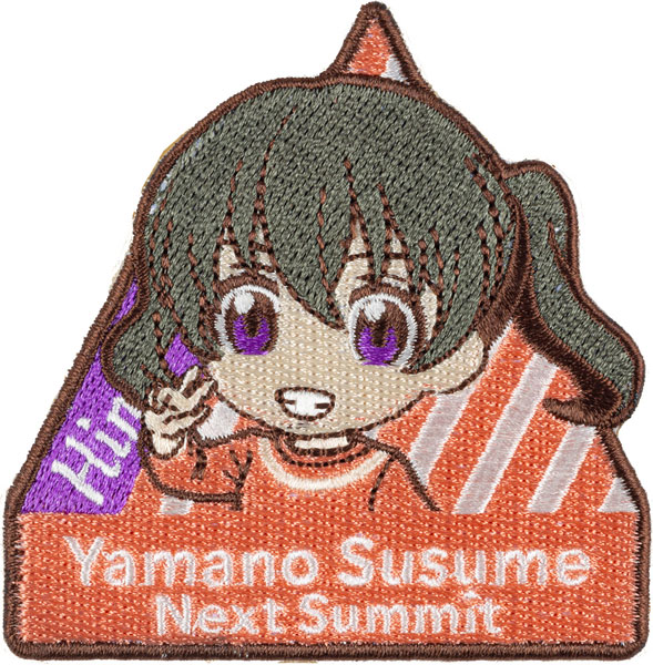 ヤマノススメ Next Summit ねんどろいどぷらす ワッペンステッカー 倉