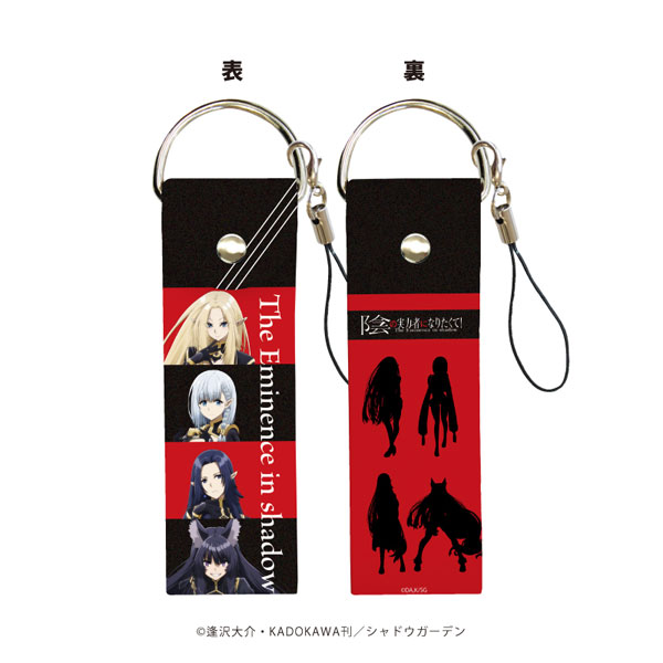 ビッグレザーストラップ 陰の実力者になりたくて 01 アルファ ベータ ガンマ デルタ 再販 A3 ０３月予約