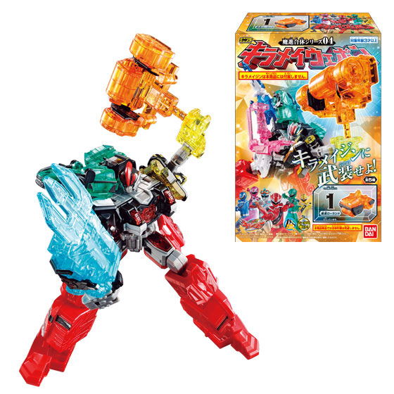 中古】(本体A-/箱B)ミニプラ 魔進合体シリーズ 04 キラメイウェポン 全