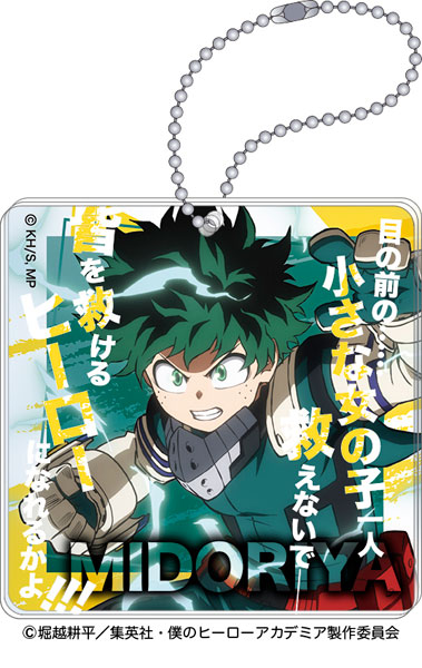 僕のヒーローアカデミア　アクキー　緑谷&爆豪&轟 僕のヒーローアカデミアスライドアクリルキーホルダー緑谷爆豪轟