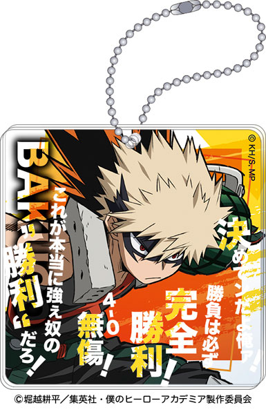 僕のヒーローアカデミア スライドアクリルキーホルダー 爆豪