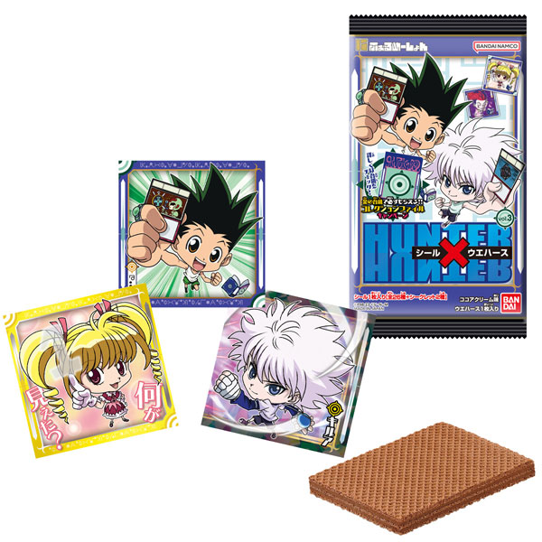 にふぉるめーしょん HUNTER×HUNTER シール×ウエハースvol.3 20個入り