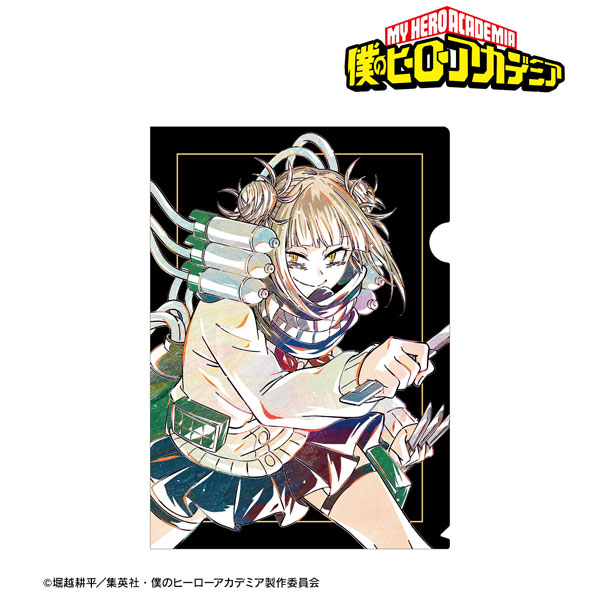TVアニメ「僕のヒーローアカデミア」 トガヒミコ Ani-Art 第5弾 クリアファイル[アルマビアンカ]《在庫切れ》