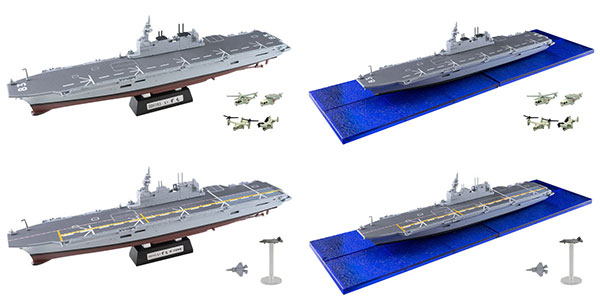 1/1250 現用艦船キットコレクション ハイスペックシリーズ 海上自衛隊