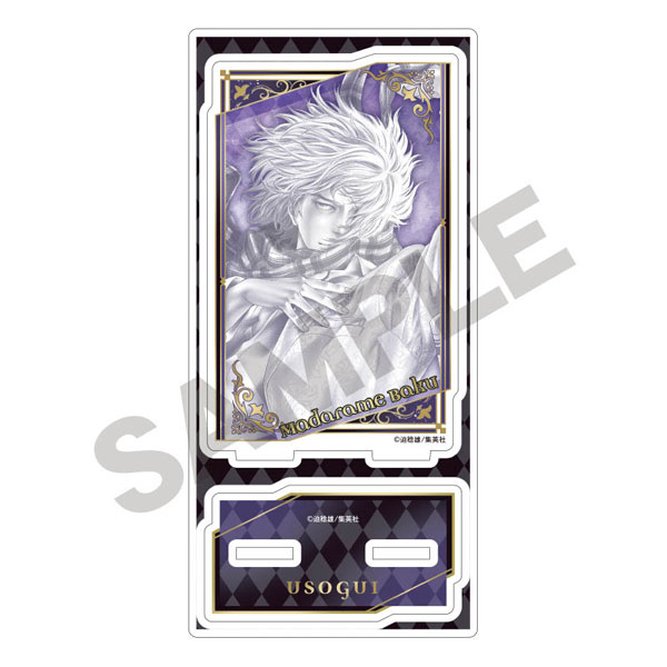 【12月スーパーSALE 15%OFF】 嘘喰い アクリルスタンド 斑目貘[クラックス]《在庫切れ》 アクリルスタンド
