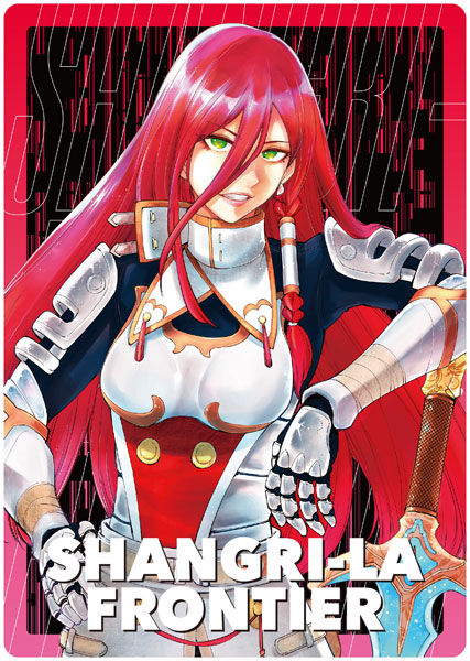 シャングリラ・フロンティア 下敷き G サイガ-100[ムービック