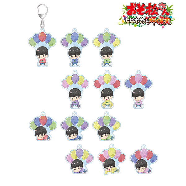 おそ松さん～ヒピポ族と輝く果実～ トレーディング POPOON アクリルキーホルダー 12個入りBOX[アルマビアンカ]《在庫切れ》