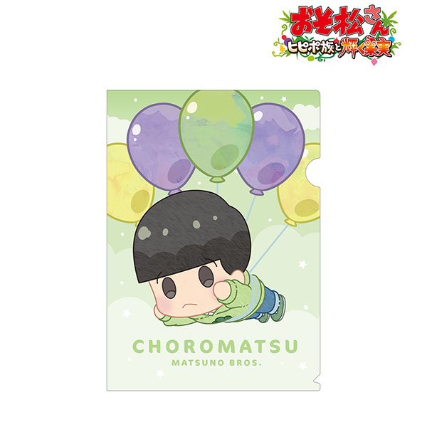 おそ松さん～ヒピポ族と輝く果実～ チョロ松 POPOON クリアファイル[アルマビアンカ]《在庫切れ》