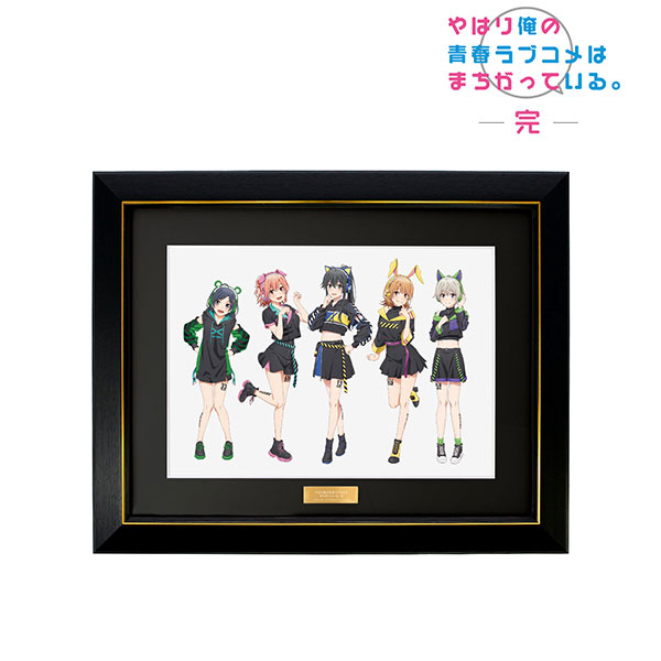 やはり俺の青春ラブコメはまちがっている。完 ローソン Loppi HMV限定