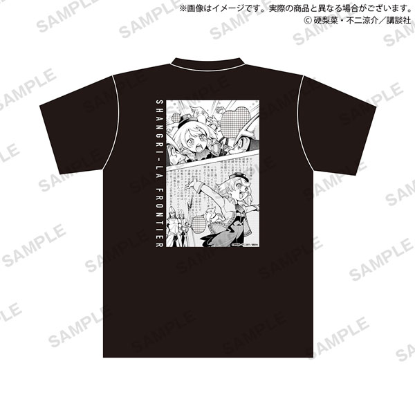 シャングリラ・フロンティア Tシャツ エムル(人化) L[ブシロードクリエイティブ]《在庫切れ》