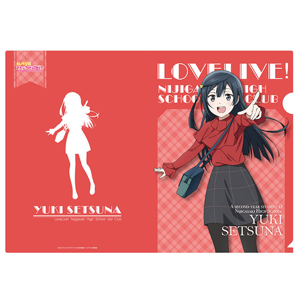 ラブライブ！虹ヶ咲学園スクールアイドル同好会 A4クリアファイル(秋冬おでかけ) 8.優木せつ菜[エンスカイ]《在庫切れ》