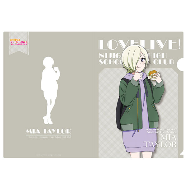 ラブライブ！虹ヶ咲学園スクールアイドル同好会 A4クリアファイル(秋冬おでかけ) 12.ミア・テイラー[エンスカイ]《在庫切れ》