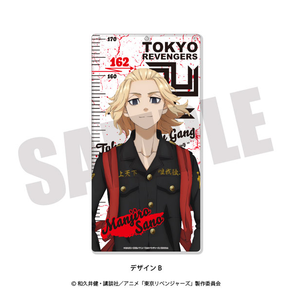 東京リベンジャーズ 特大アクリルボード B 佐野万次郎[プレイフルマインドカンパニー]《在庫切れ》
