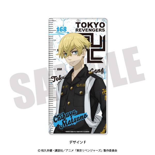 東京リベンジャーズ 特大アクリルボード F 松野千冬[プレイフルマインドカンパニー]《在庫切れ》