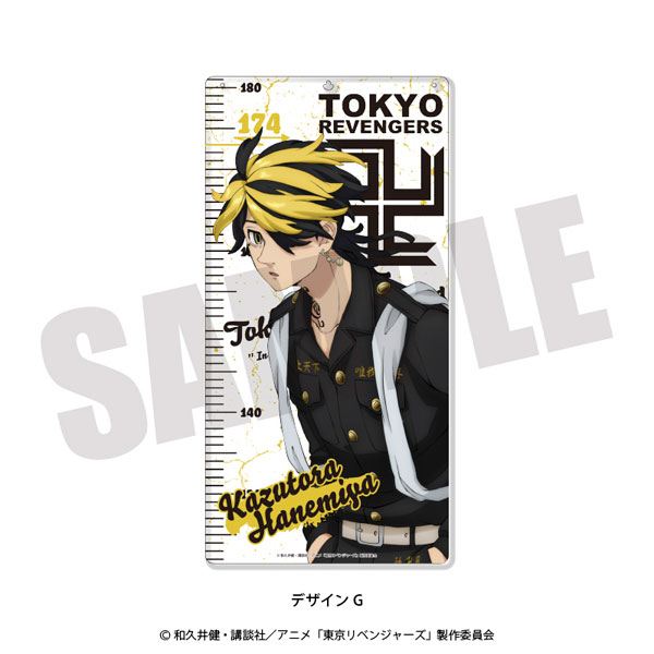 東京リベンジャーズ 特大アクリルボード G 羽宮一虎[プレイフルマインドカンパニー]《在庫切れ》