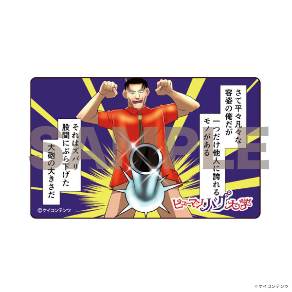 ヒューマンバグ大学 東京タワー限定 ボールペン 激レア キャラクターうちわ非売品 ヒューマンバグ大学 ステッカー(佐竹) 他人に誇れるモノ[読売テレビ