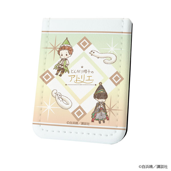 とんがり帽子のアトリエ アートグラフ とんがり帽子のアトリエ