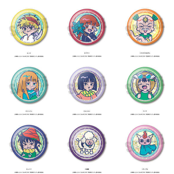 魔法陣グルグル」 れとぽぷ 缶バッジ 9個入りBOX[プレイフルマインド
