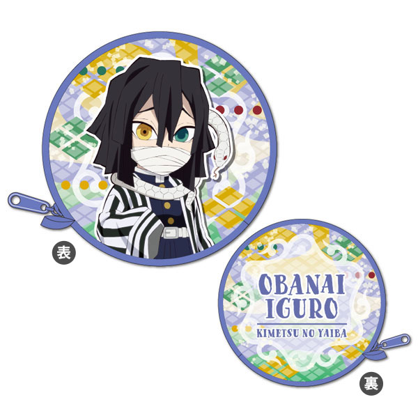鬼滅の刃 フラットポーチ 伊黒小芭内 KY-FP-IO キャラクター グッズ :