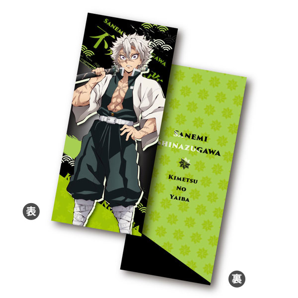 鬼滅の刃　実弥　クッション　丸井百貨店コラボ 2025年最新】不死川実弥 クッションの人気アイテム - メルカリ