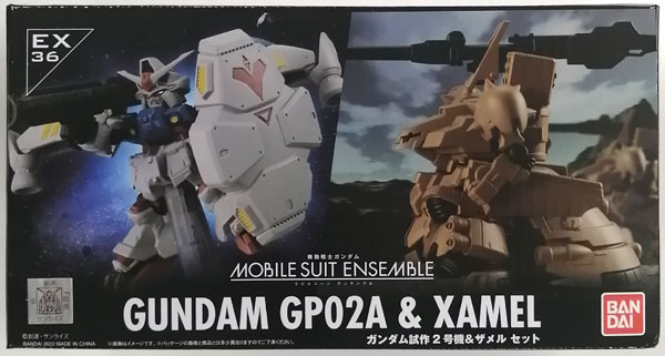 機動戦士ガンダム MOBILE SUIT ENSEMBLE EX36 ガンダム試作2号機