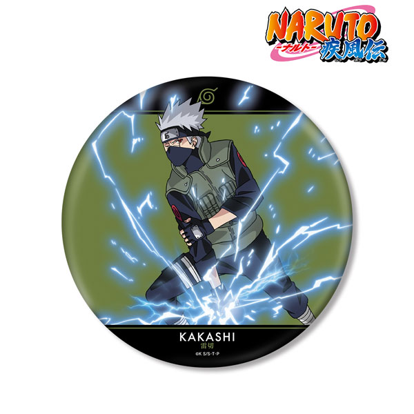 Naruto ナルト 疾風伝 描き下ろしイラスト はたけカカシ 忍者大決戦ver Big缶バッジ アルマビアンカ ０２月予約