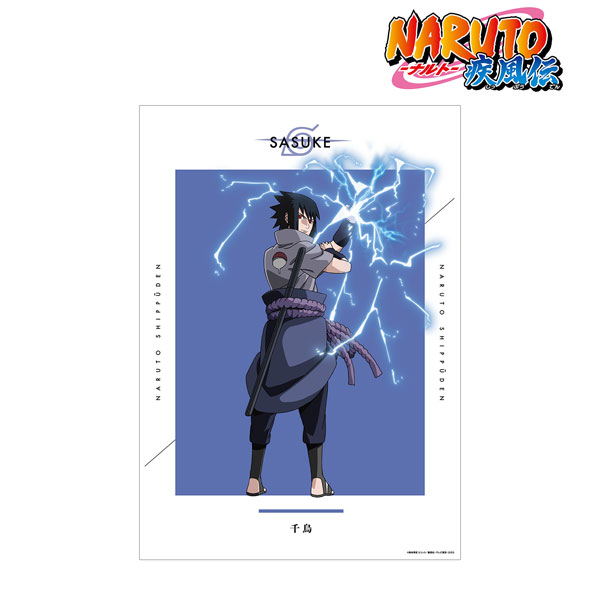 非売品 レア）うちはサスケ 描き下ろし ポスター NARUTO　リベーレ NARUTO-ナルト- 疾風伝 - 描き下ろし うちはサスケ A3マット加工