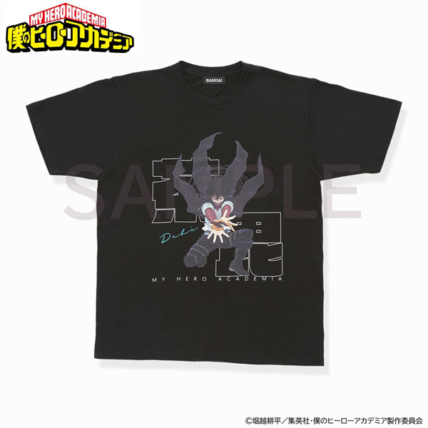 僕のヒーローアカデミア Tシャツコレクション3 荼毘 XXL[バンダイ]《在庫切れ》