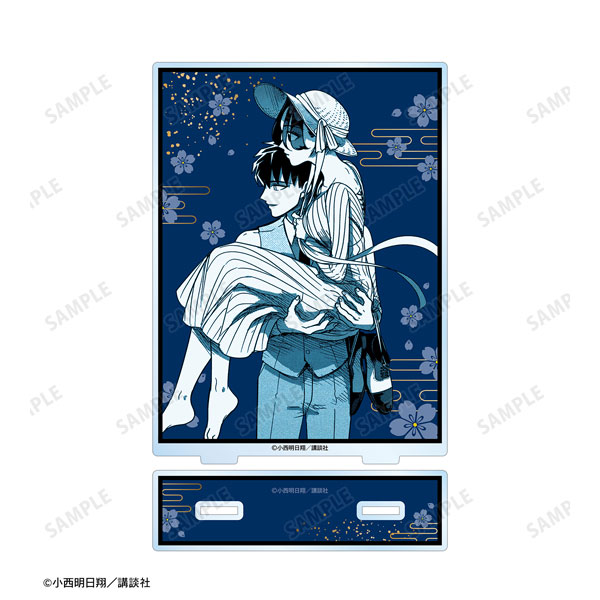 来世は他人がいい 11話扉絵イラスト BIGアクリルスタンド[アルマビアンカ]《在庫切れ》