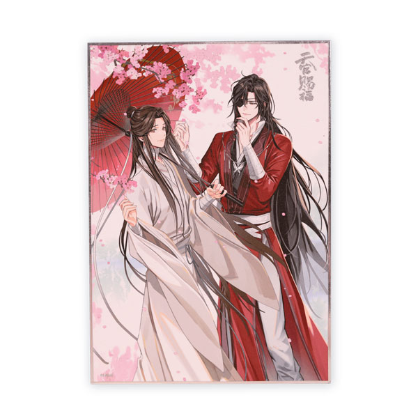 漫画「天官賜福」 繁花傾心 色紙 花城＆謝憐[BEMOE]《在庫切れ》