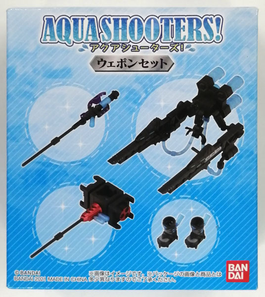 【中古】(本体A/箱B)AQUA SHOOTERS！ ウェポンセット (ガシャデパ限定)[バンダイ]《発売済・在庫品》