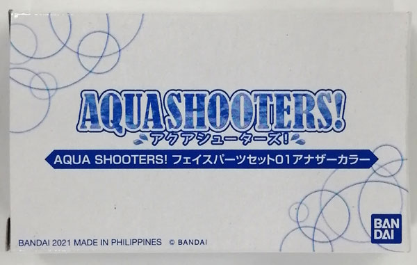 【中古】(本体A-/箱B)AQUA SHOOTERS！ フェイスパーツセット01 アナザーカラー (ガシャデパ限定)[バンダイ]《発売済・在庫品》