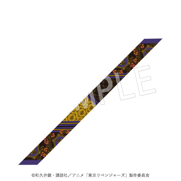 東京リベンジャーズ リボンスカーフ 乾青宗[中外鉱業]《在庫切れ》