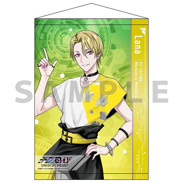 テクノロイド ユニゾンハート B3タペストリー(ラナ)[カーテン魂]《在庫切れ》