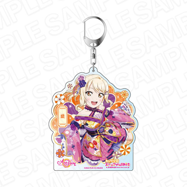 ラブライブ！スクールアイドルフェスティバル ALL STARS デカキーホルダー 宮下愛 晴れ晴れ新春 ver[コンテンツシード]《在庫切れ》
