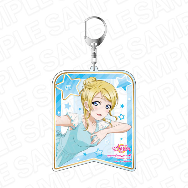 ラブライブ！スクールアイドルフェスティバル ALL STARS デカキーホルダー 絢瀬絵里 スクスタフェス vol.28[コンテンツシード]《在庫切れ》