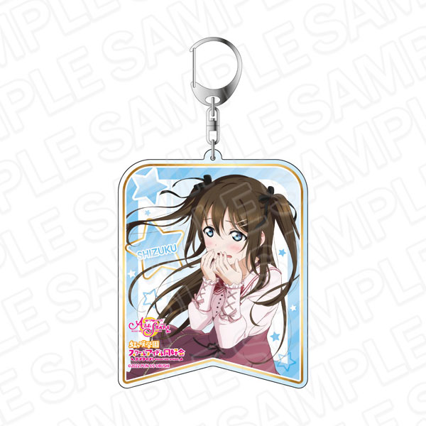 ラブライブ！スクールアイドルフェスティバル ALL STARS デカキーホルダー 桜坂しずく スクスタフェス vol.28[コンテンツシード]《在庫切れ》
