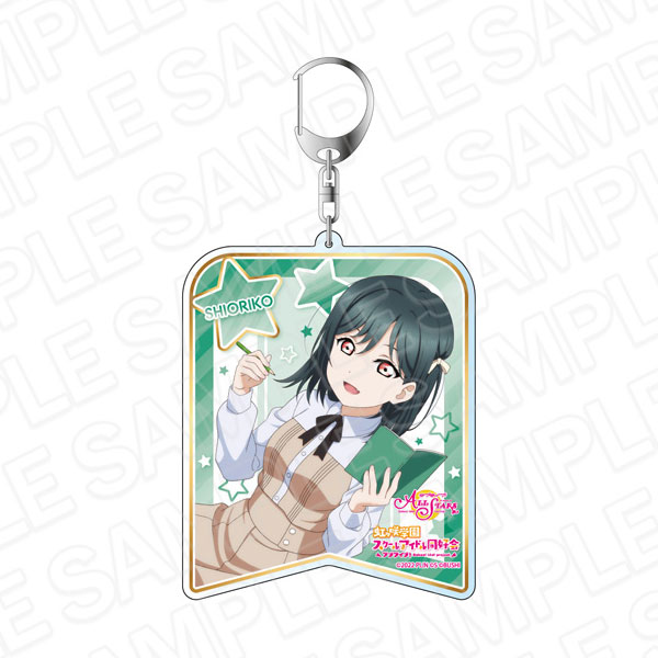 ラブライブ！スクールアイドルフェスティバル ALL STARS デカキーホルダー 三船栞子 スクスタフェス vol.28[コンテンツシード]《在庫切れ》