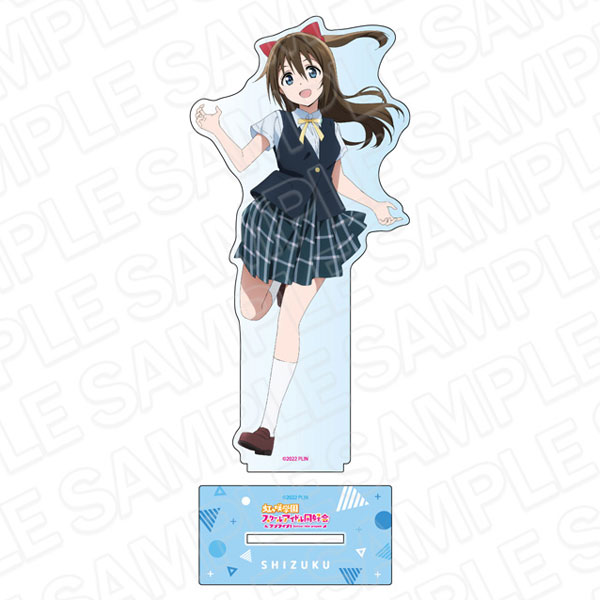 ラブライブ 桜坂しずく アクリルスタンド 制服 ラブライブ！虹ヶ咲学園スクールアイドル同好会 - 描き下ろし